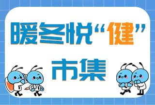 【普健生物校園行】行程出爐，期待這個(gè)深秋與您相見