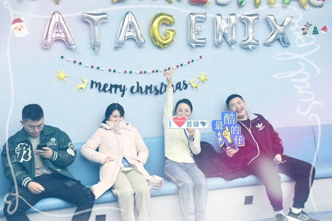 頌歌奏響，普健生物雙旦派對(duì)迎新年精彩回顧