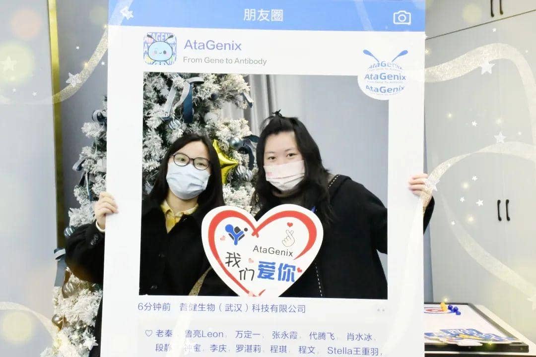 頌歌奏響，普健生物雙旦派對(duì)迎新年精彩回顧