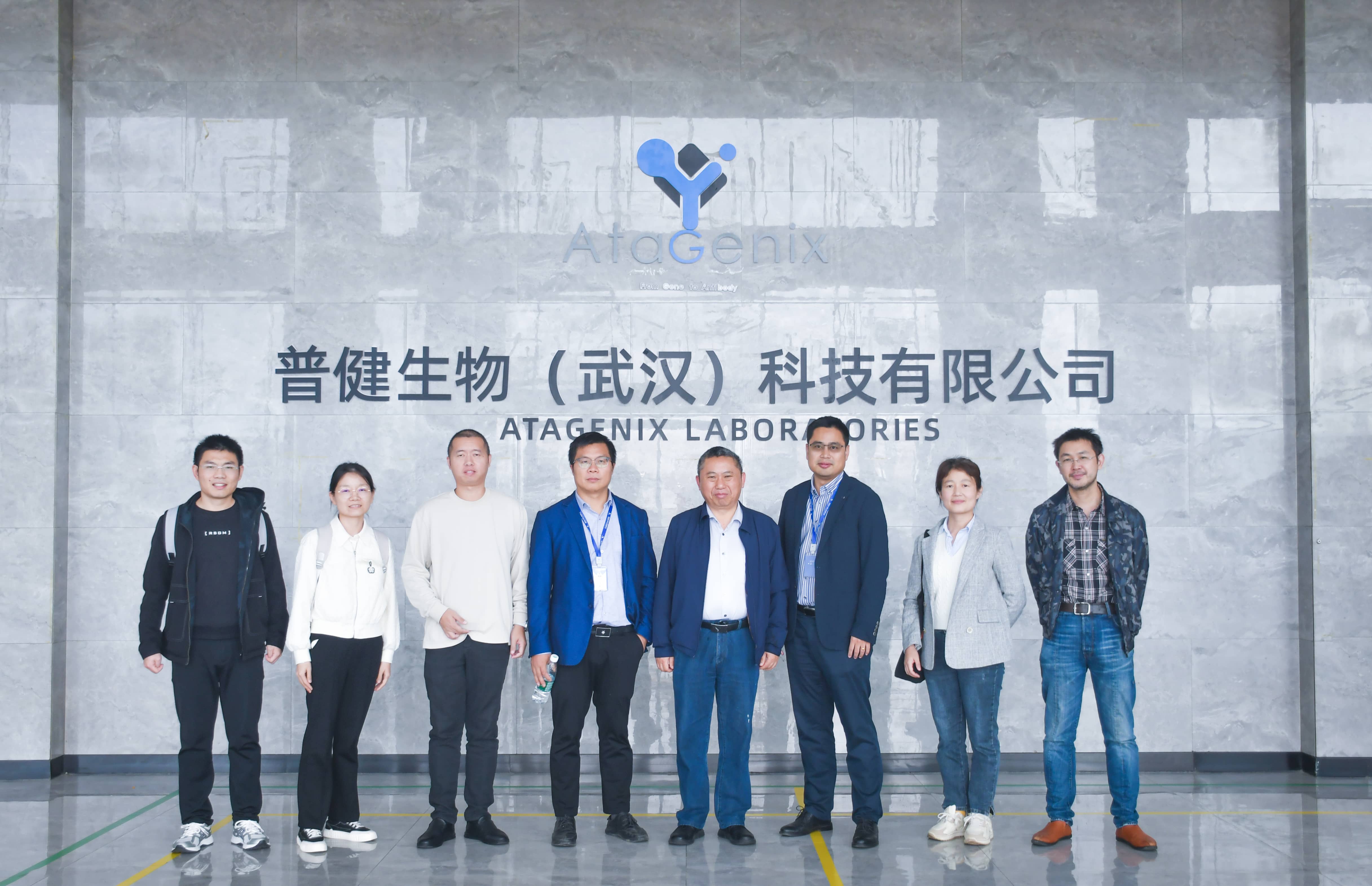 武漢輕工大學(xué)宮智勇教授團(tuán)隊(duì)到訪普健生物，推動(dòng)產(chǎn)學(xué)研合作與技術(shù)交流！